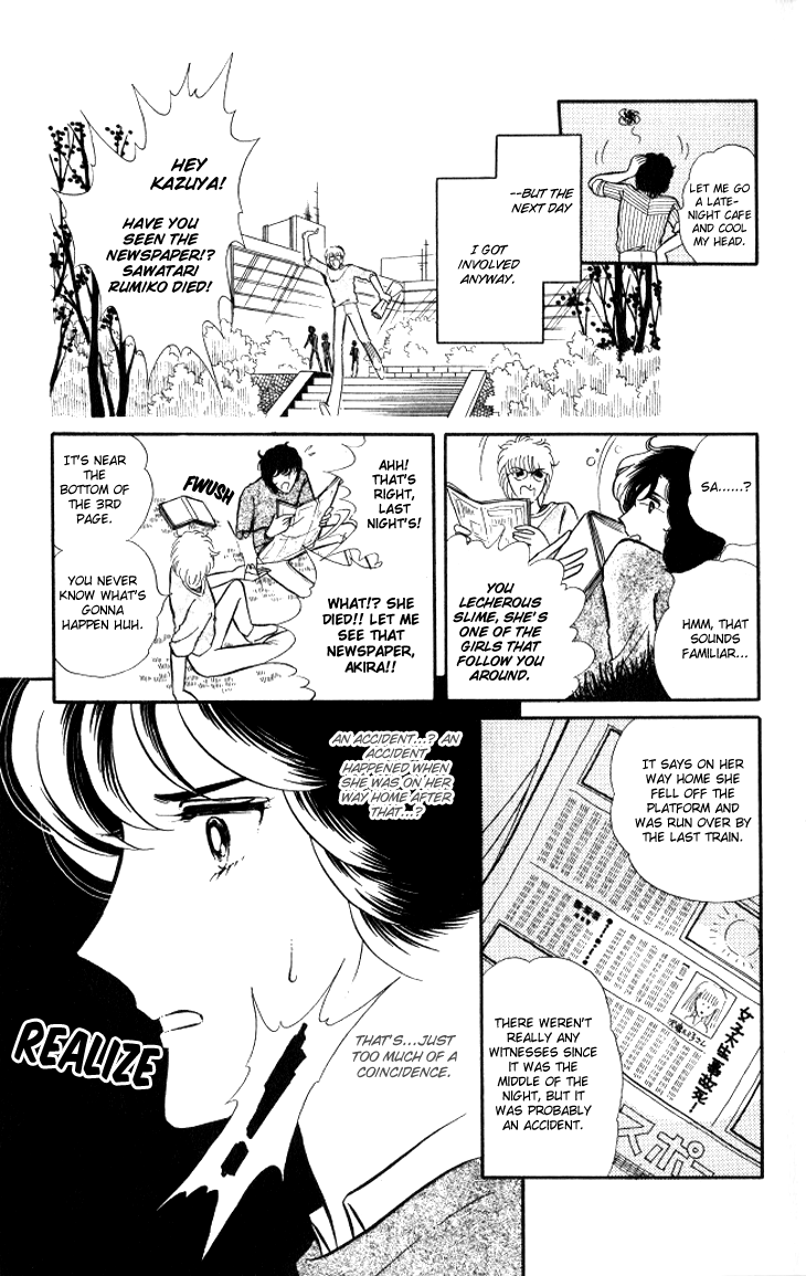 Shinohara Chie The Best Selection Chapter 2.09 #8