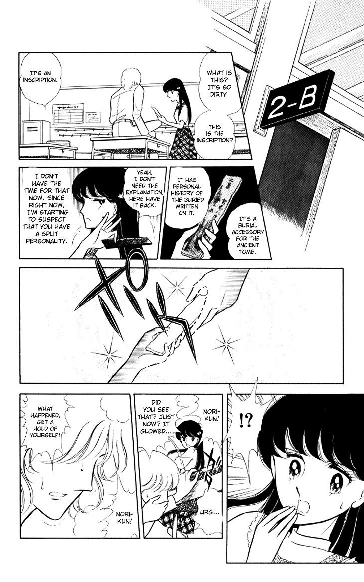 Shinohara Chie The Best Selection Chapter 2.05 #10