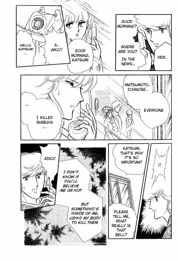 Shinohara Chie The Best Selection Chapter 2.08 #58