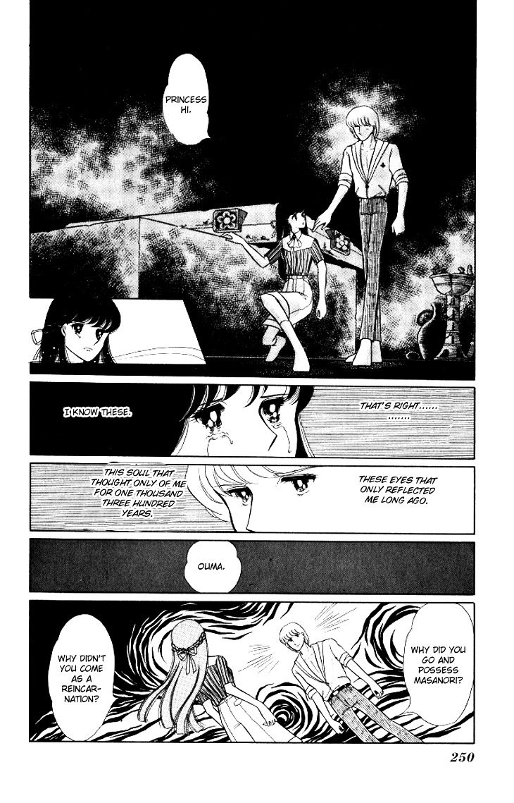 Shinohara Chie The Best Selection Chapter 2.05 #30