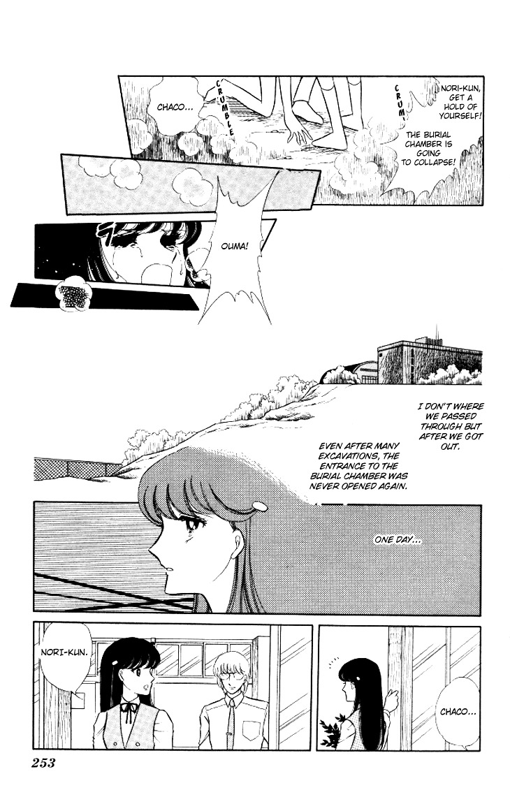 Shinohara Chie The Best Selection Chapter 2.05 #33