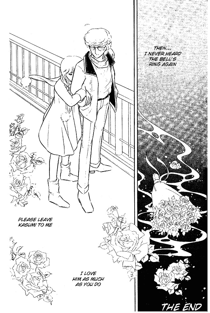 Shinohara Chie The Best Selection Chapter 2.02 #99