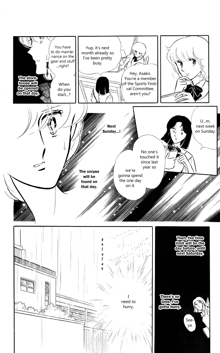 Shinohara Chie The Best Selection Chapter 1.42 #29