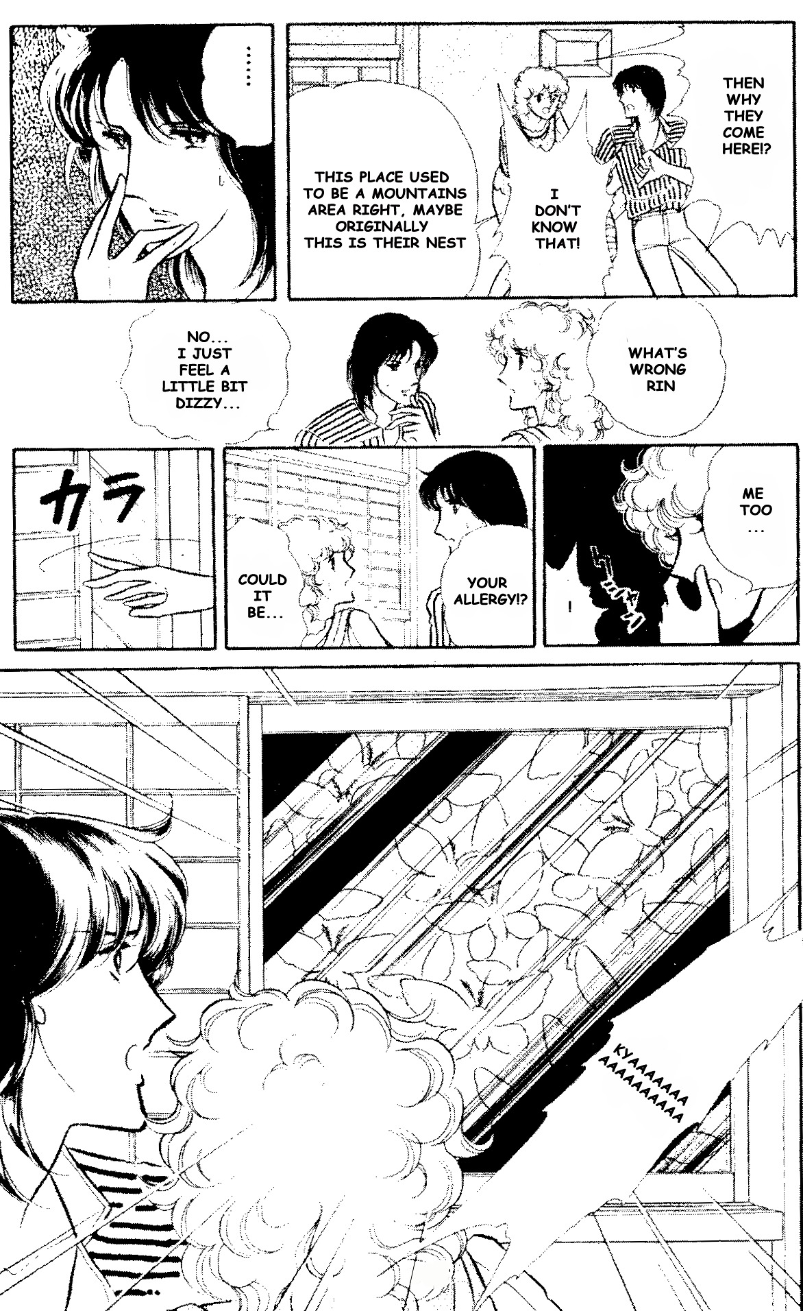 Shinohara Chie The Best Selection Chapter 1.06 #23