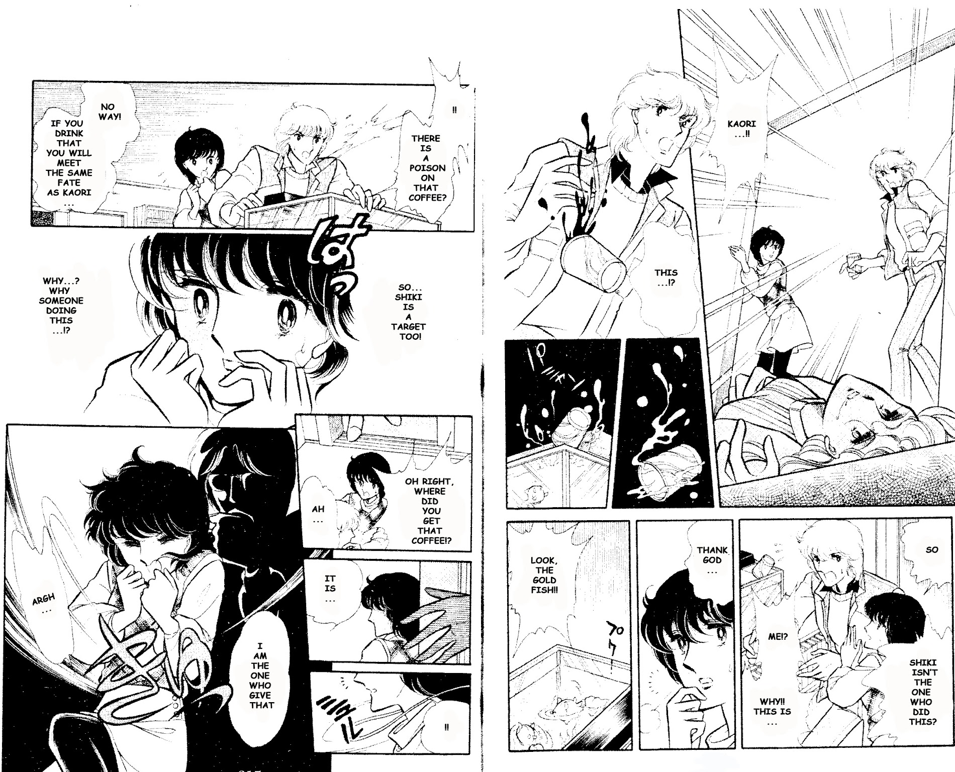 Shinohara Chie The Best Selection Chapter 1.05 #13