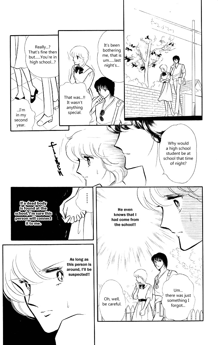 Shinohara Chie The Best Selection Chapter 1.04 #22
