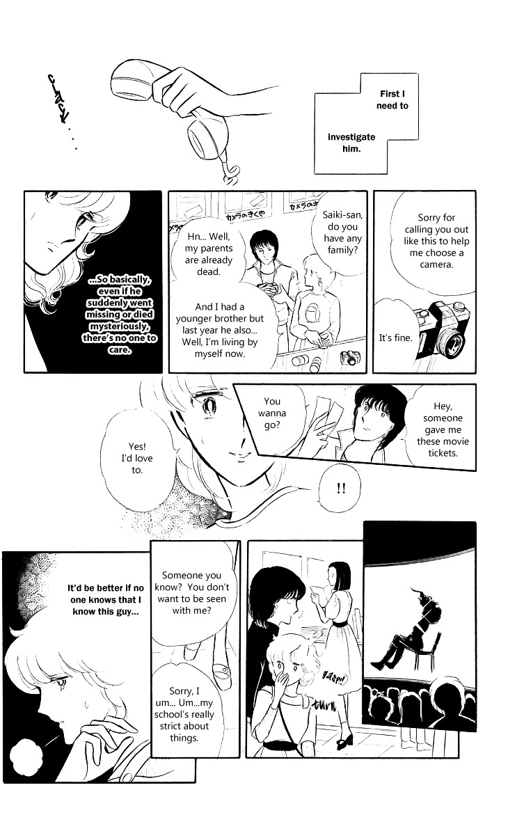 Shinohara Chie The Best Selection Chapter 1.04 #24