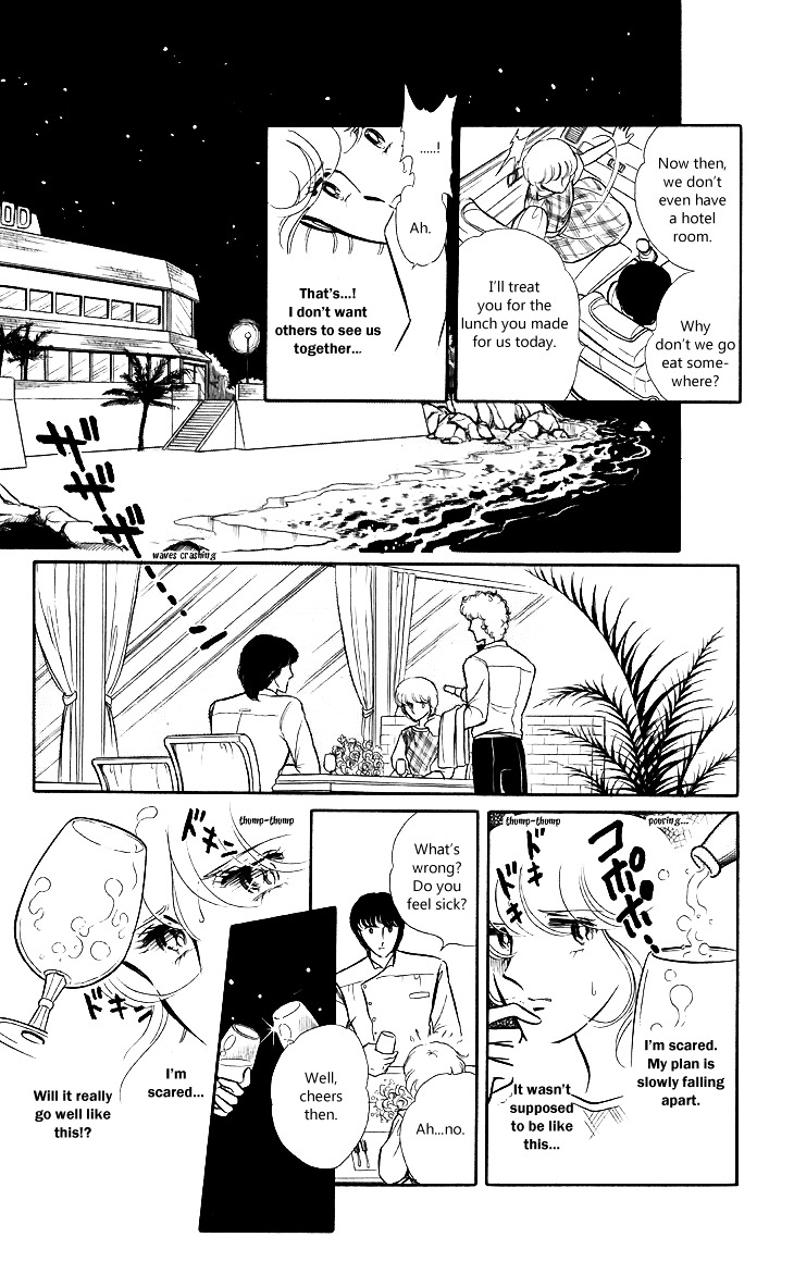 Shinohara Chie The Best Selection Chapter 1.04 #36