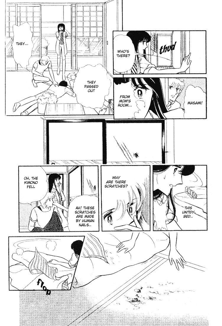 Shinohara Chie The Best Selection Chapter 1.03 #36