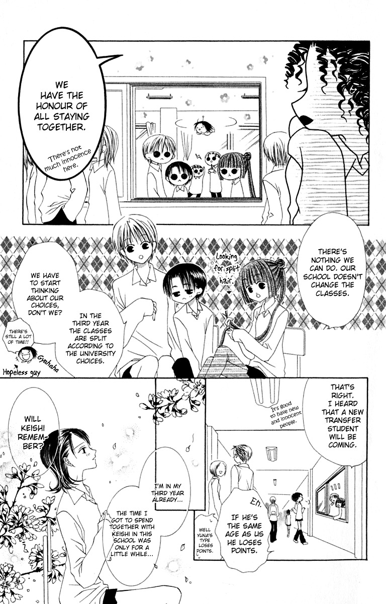 Joshi Mousou Shoukougun Chapter 11 #5