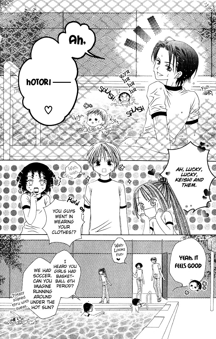 Joshi Mousou Shoukougun Chapter 2.2 #6