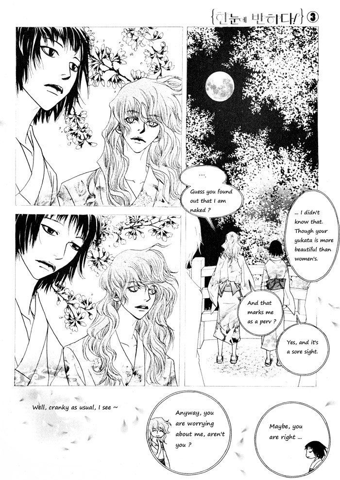 Hannune Banhada! Season 1 Chapter 12.9 #11