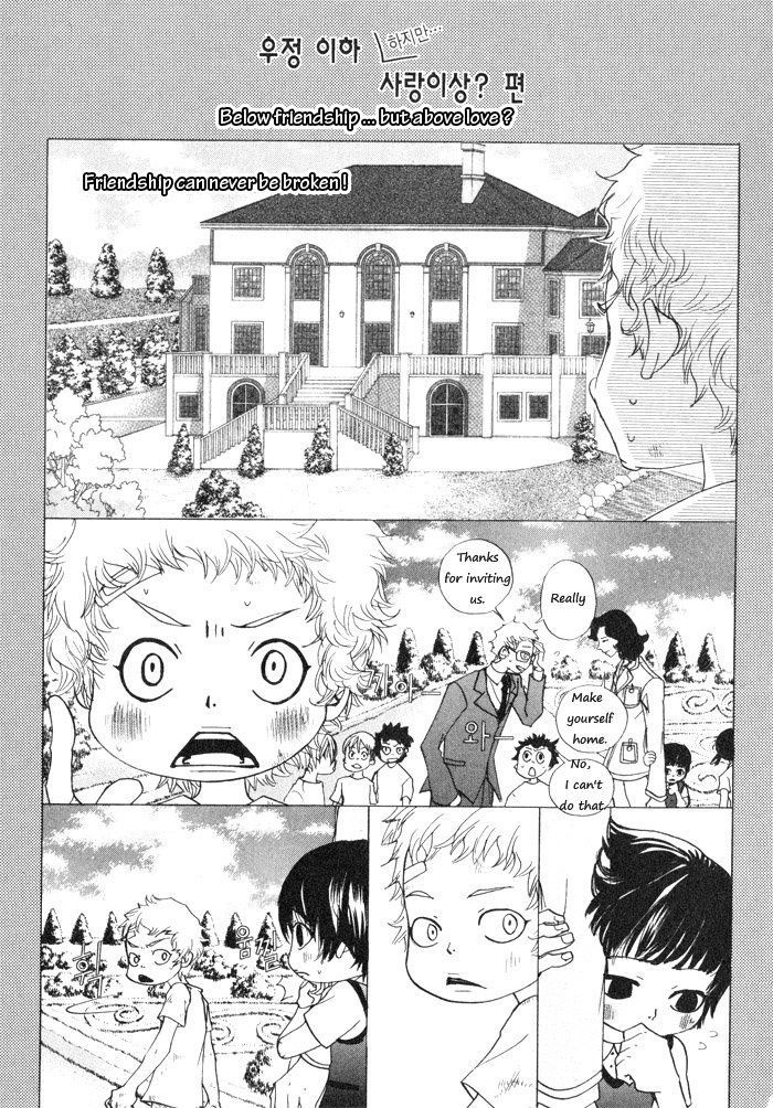 Hannune Banhada! Season 1 Chapter 12.1 #14