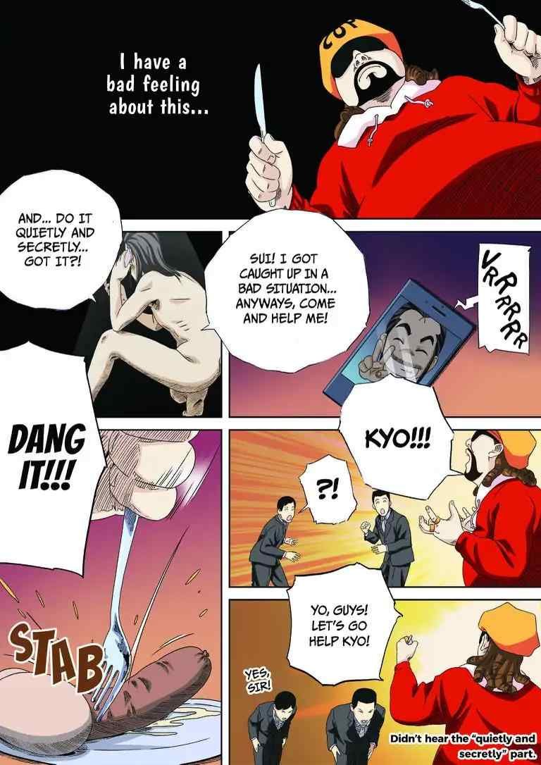 Crazy Papa Chapter 4 #7