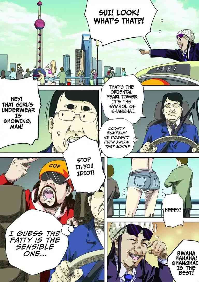 Crazy Papa Chapter 2 #3