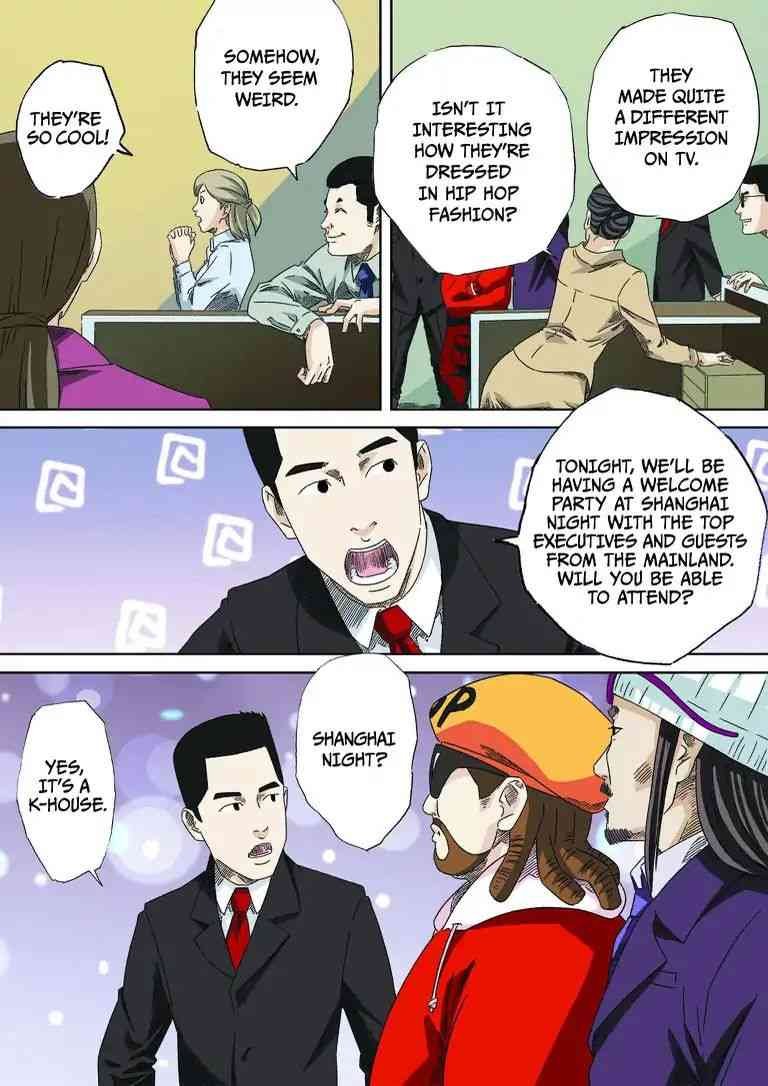 Crazy Papa Chapter 2 #7