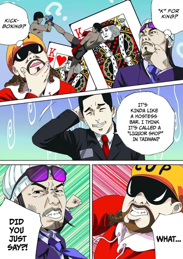 Crazy Papa Chapter 0.2 #8