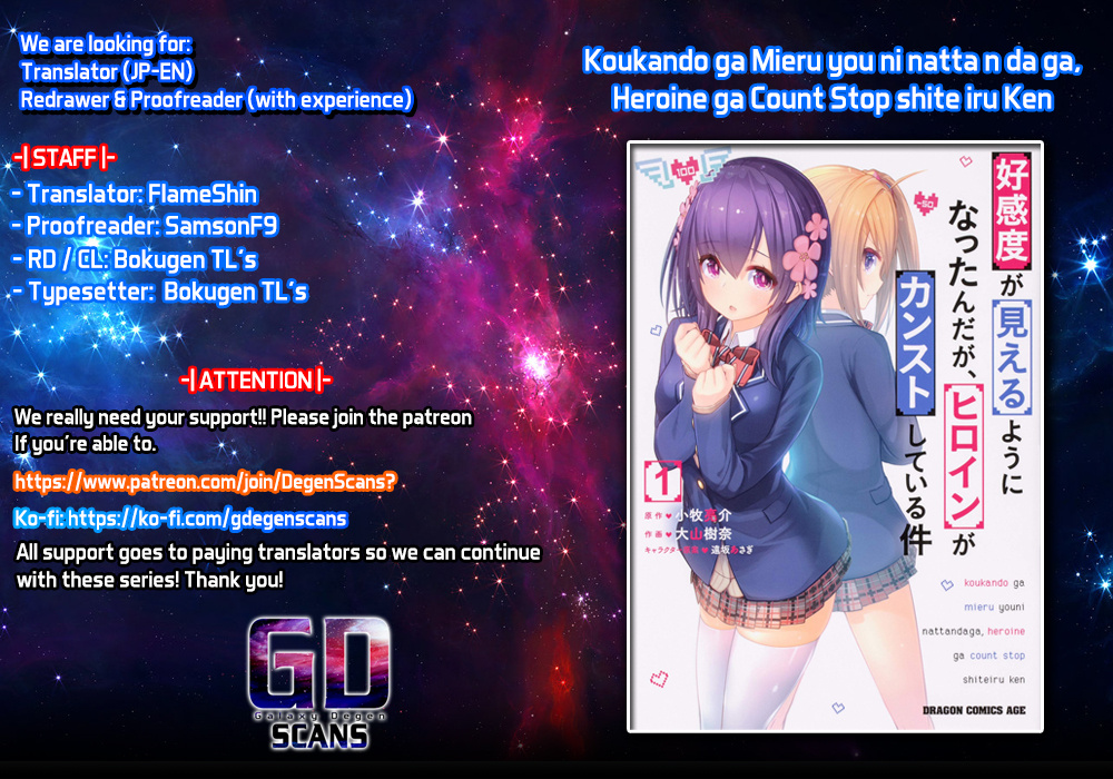 Koukando Ga Mieru You Ni Natta N Da Ga, Heroine Ga Count Stop Shite Iru Ken Chapter 11 #1