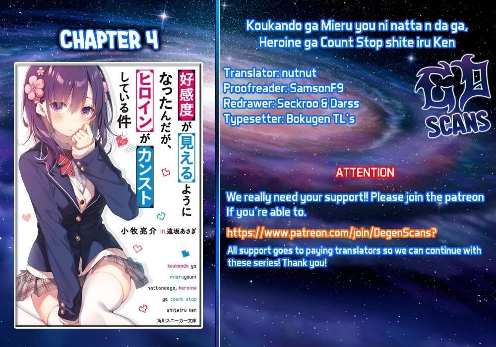 Koukando Ga Mieru You Ni Natta N Da Ga, Heroine Ga Count Stop Shite Iru Ken Chapter 4 #1