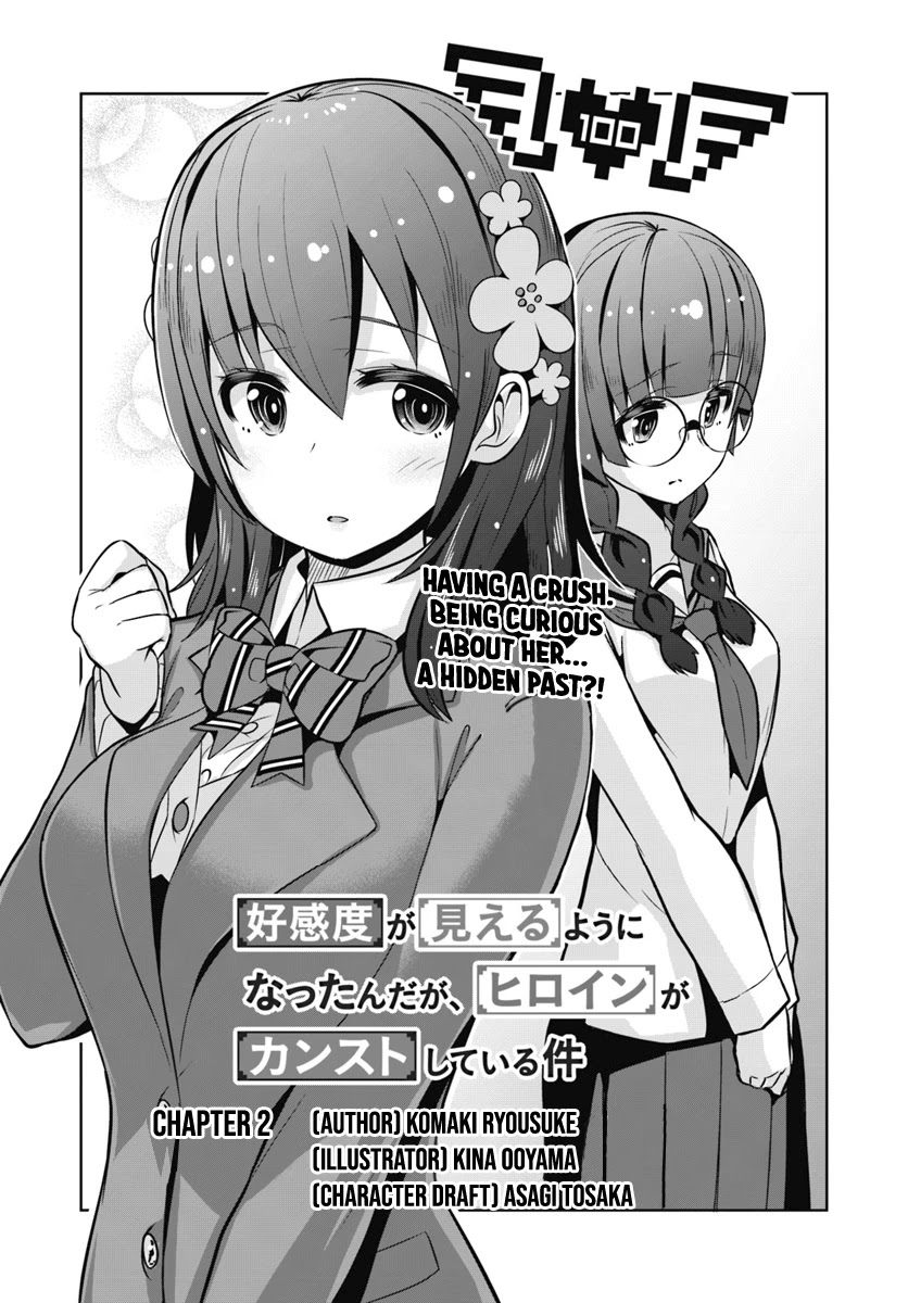 Koukando Ga Mieru You Ni Natta N Da Ga, Heroine Ga Count Stop Shite Iru Ken Chapter 2 #2