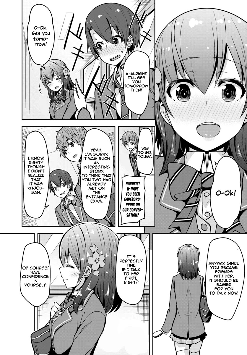 Koukando Ga Mieru You Ni Natta N Da Ga, Heroine Ga Count Stop Shite Iru Ken Chapter 2 #7