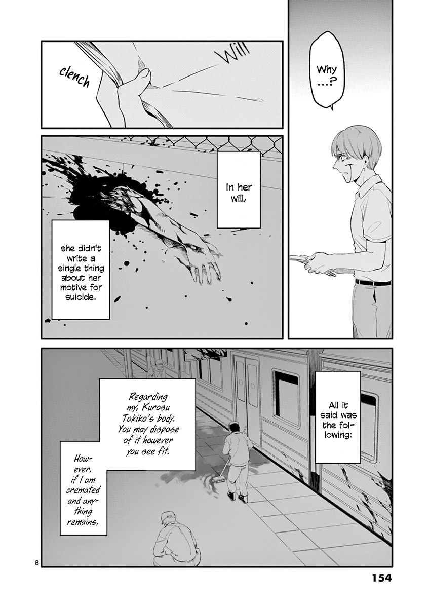 Shi Ni Aruki Chapter 32 #8