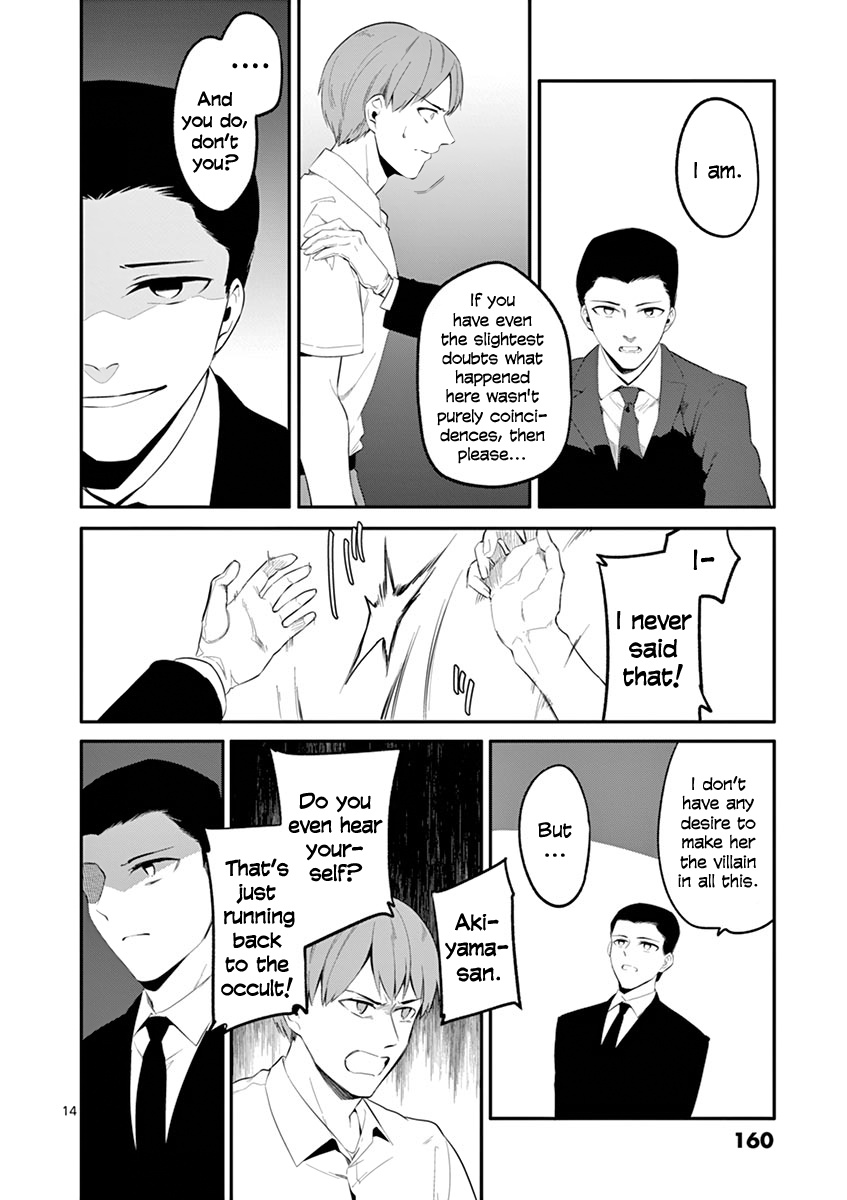 Shi Ni Aruki Chapter 32 #14