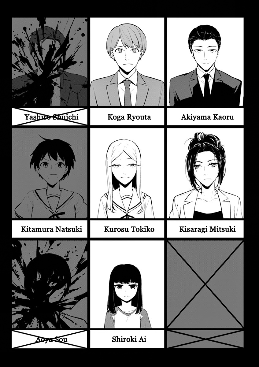 Shi Ni Aruki Chapter 28 #21