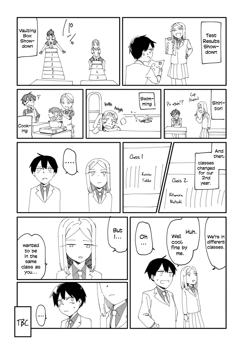 Shi Ni Aruki Chapter 24.5 #2