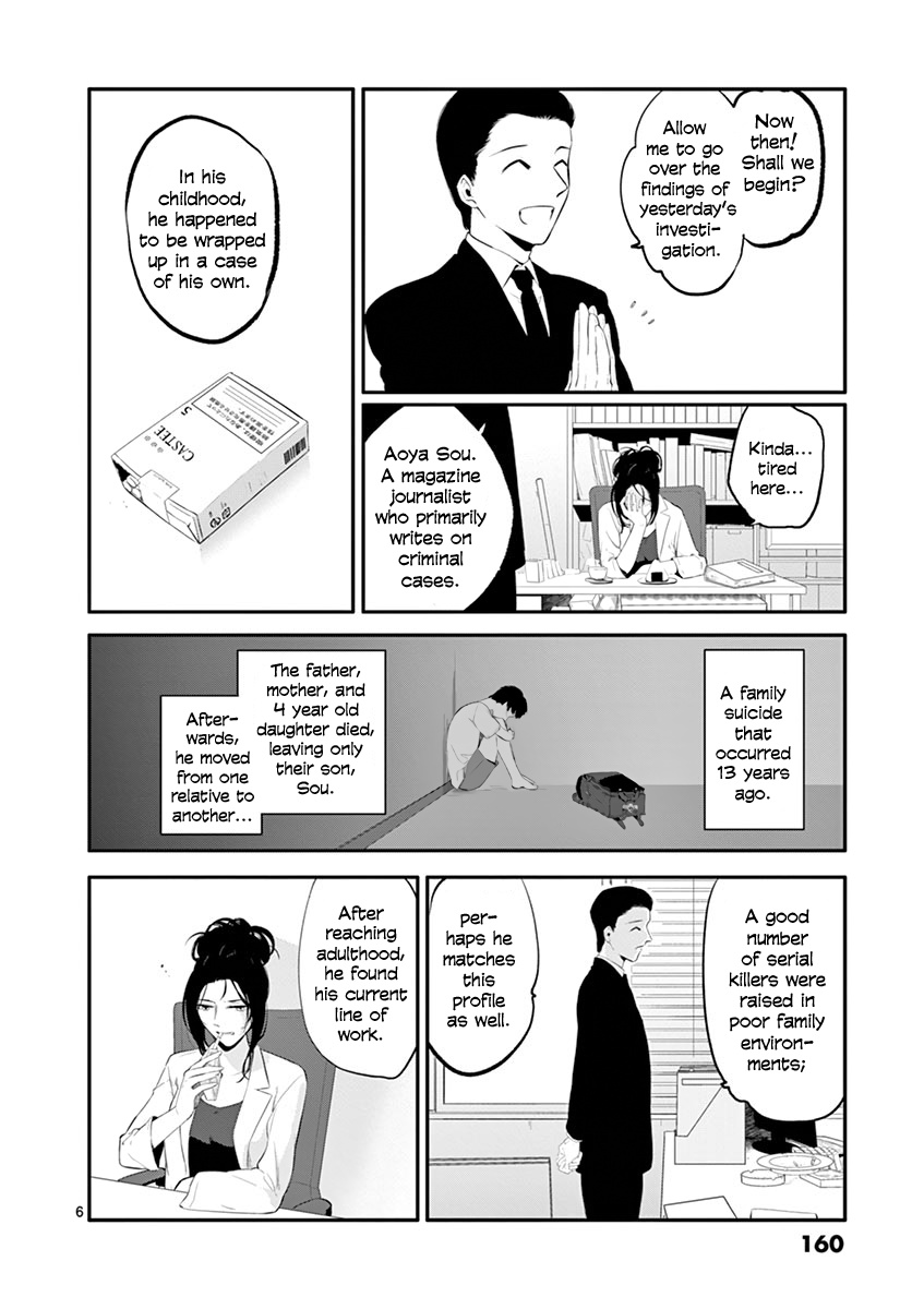 Shi Ni Aruki Chapter 23 #6