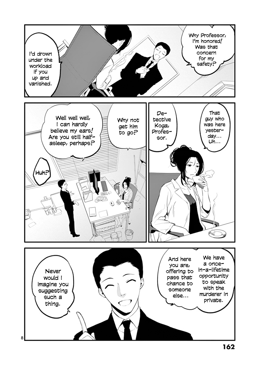 Shi Ni Aruki Chapter 23 #8