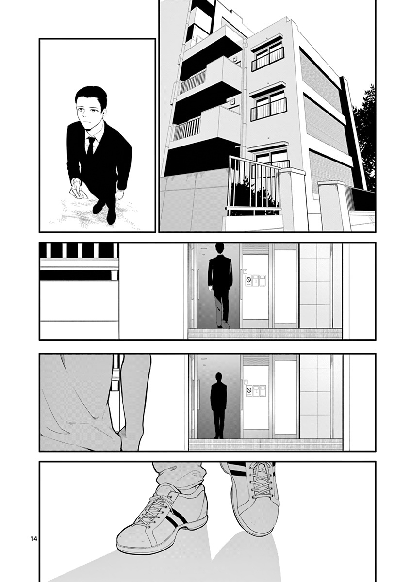 Shi Ni Aruki Chapter 23 #14