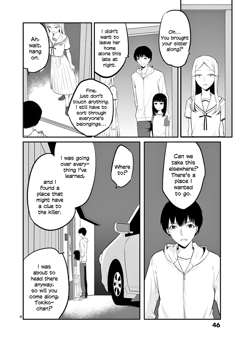 Shi Ni Aruki Chapter 17 #4