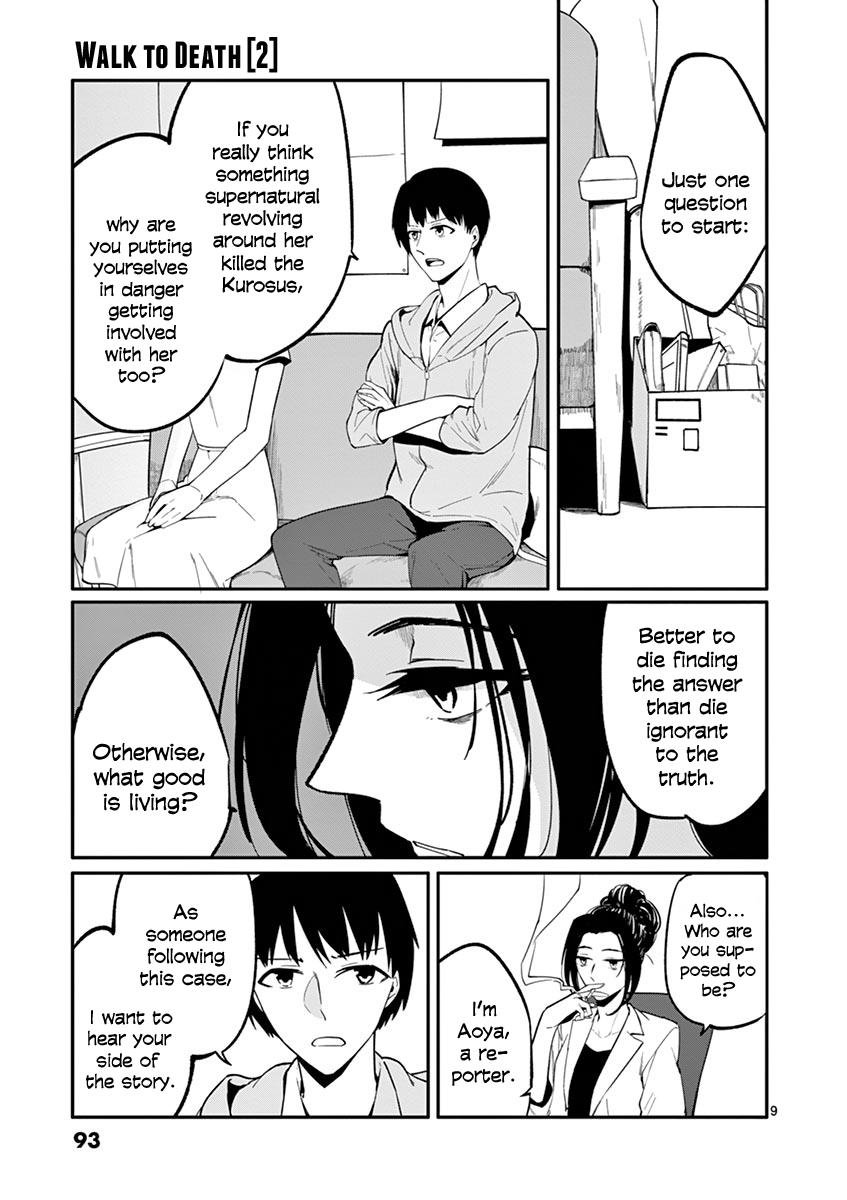 Shi Ni Aruki Chapter 11 #9