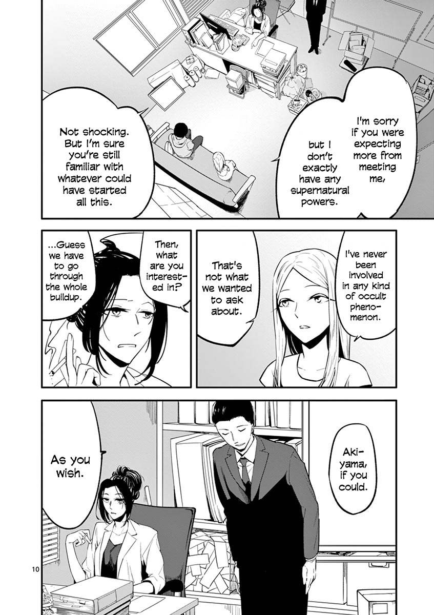 Shi Ni Aruki Chapter 11 #10