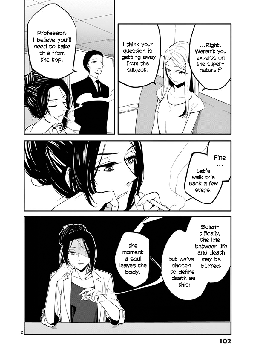 Shi Ni Aruki Chapter 12 #2