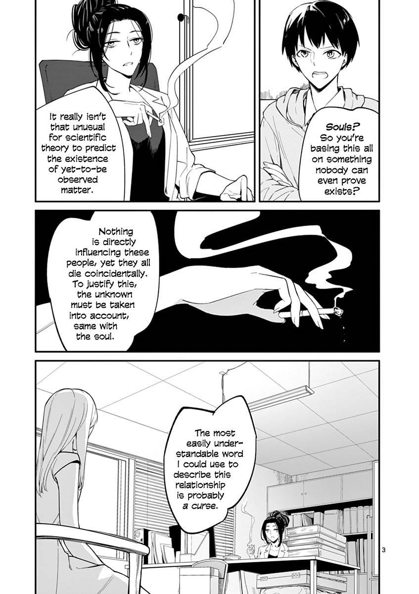 Shi Ni Aruki Chapter 12 #3