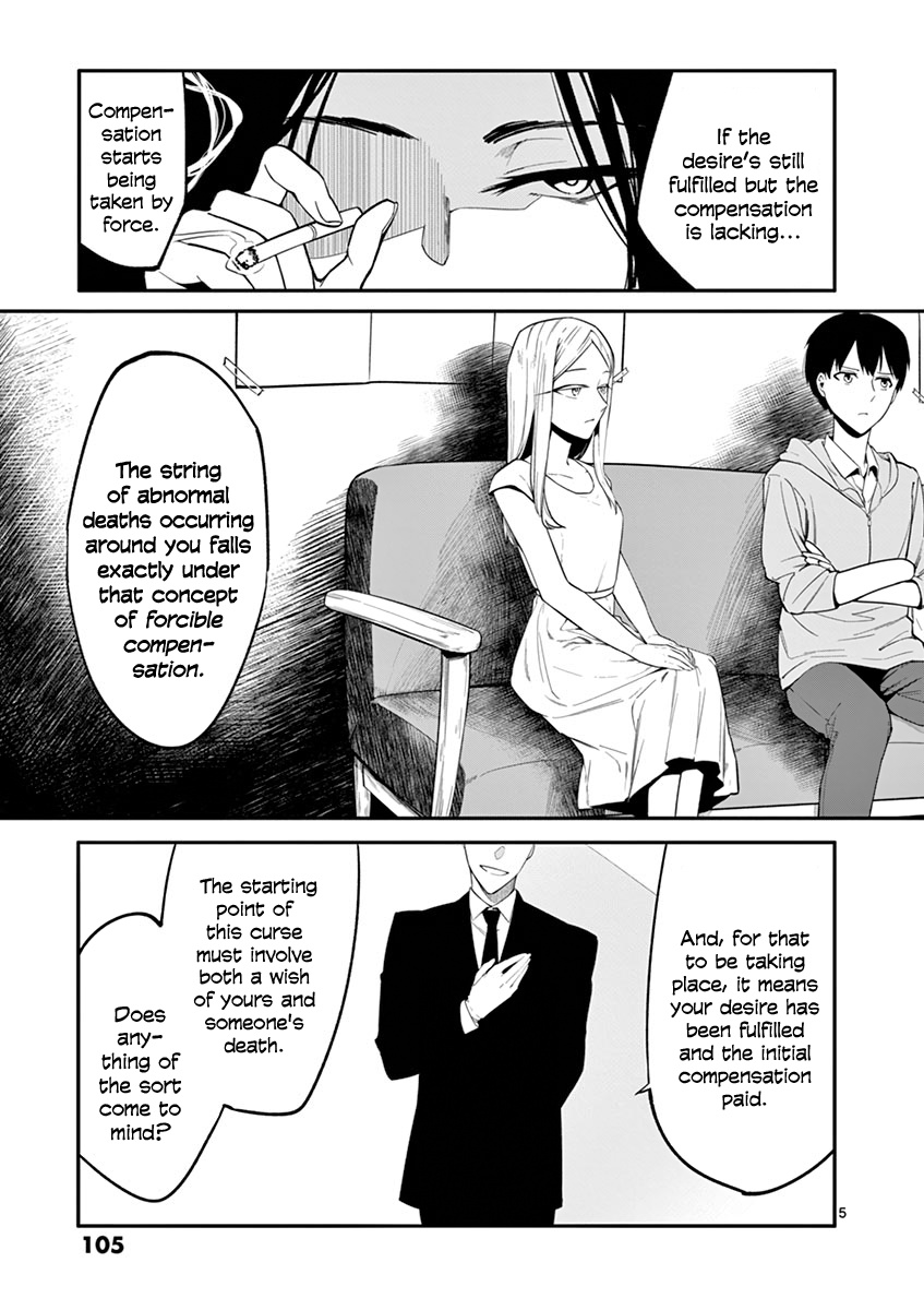 Shi Ni Aruki Chapter 12 #5