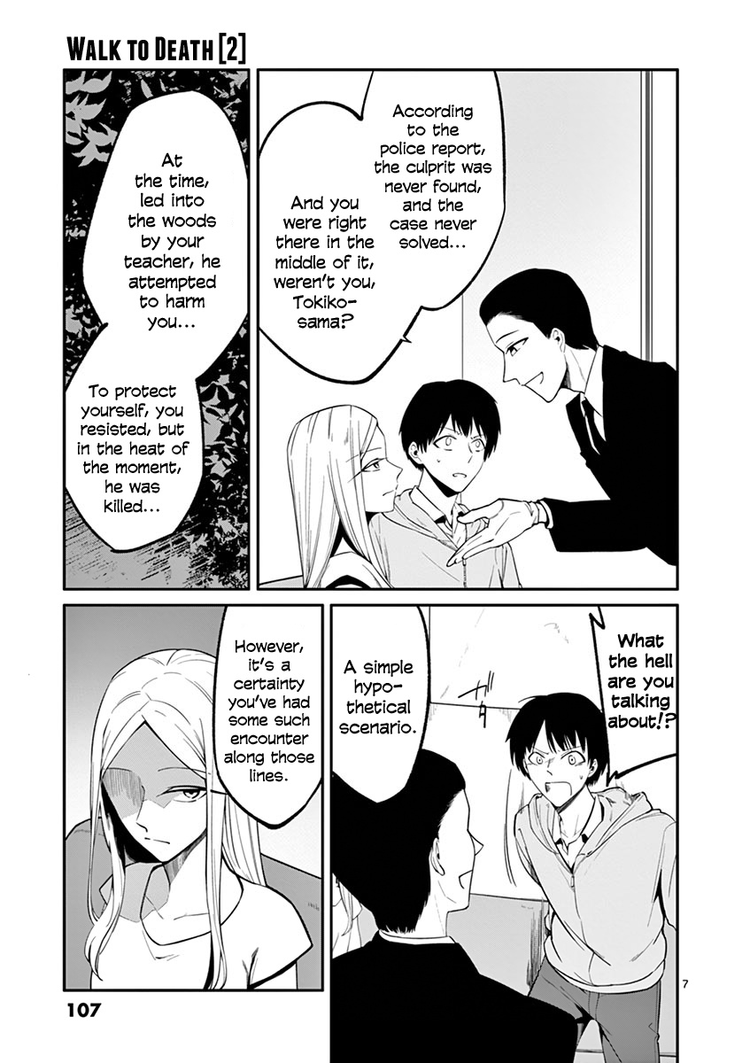 Shi Ni Aruki Chapter 12 #7