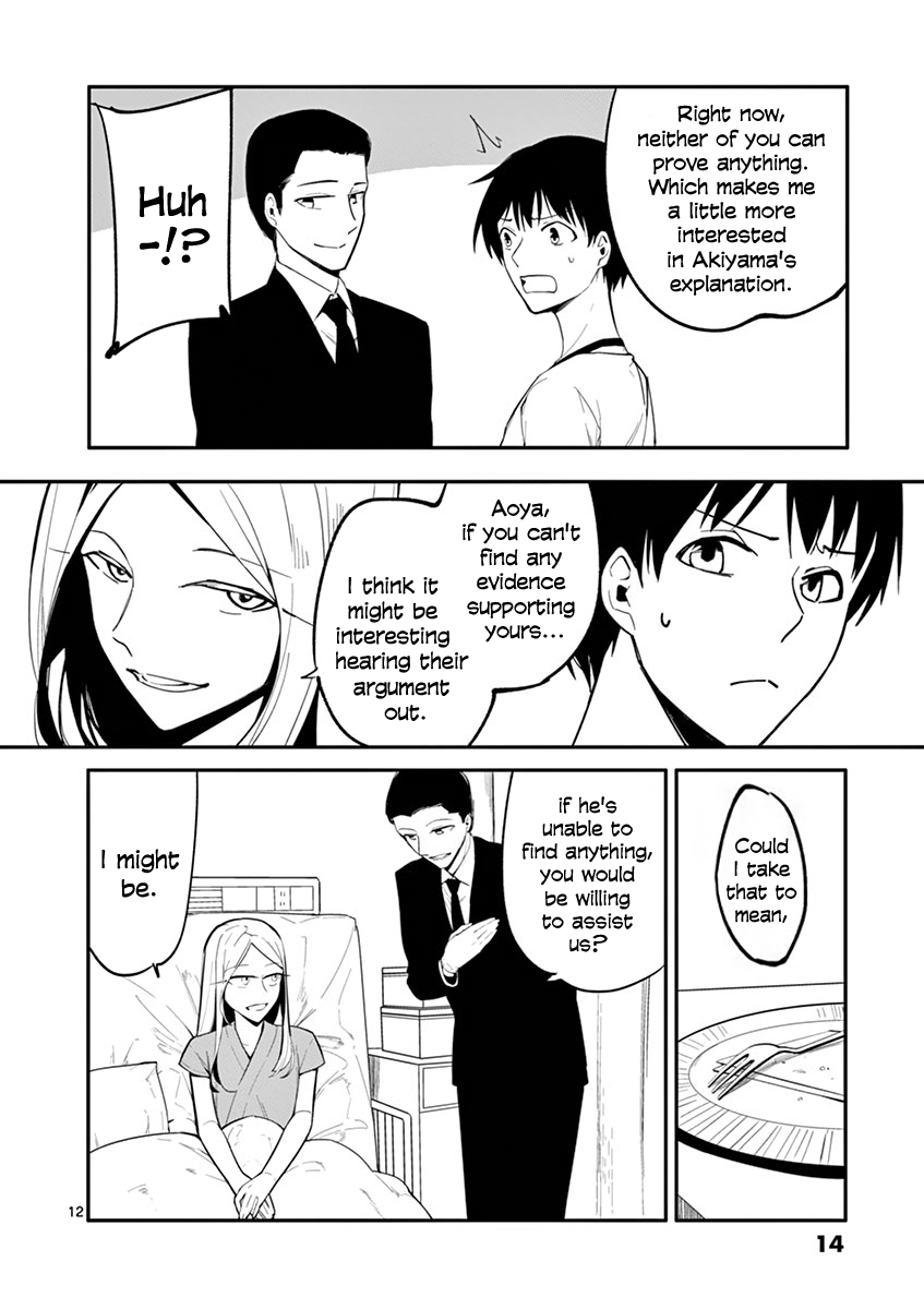 Shi Ni Aruki Chapter 7 #15