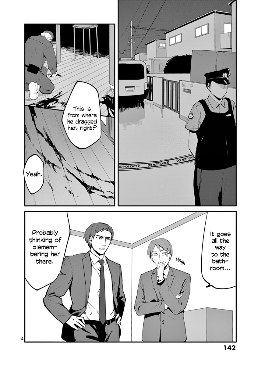 Shi Ni Aruki Chapter 5 #4