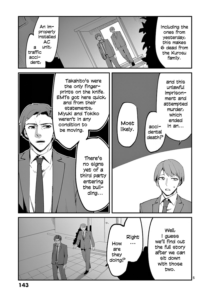 Shi Ni Aruki Chapter 5 #5