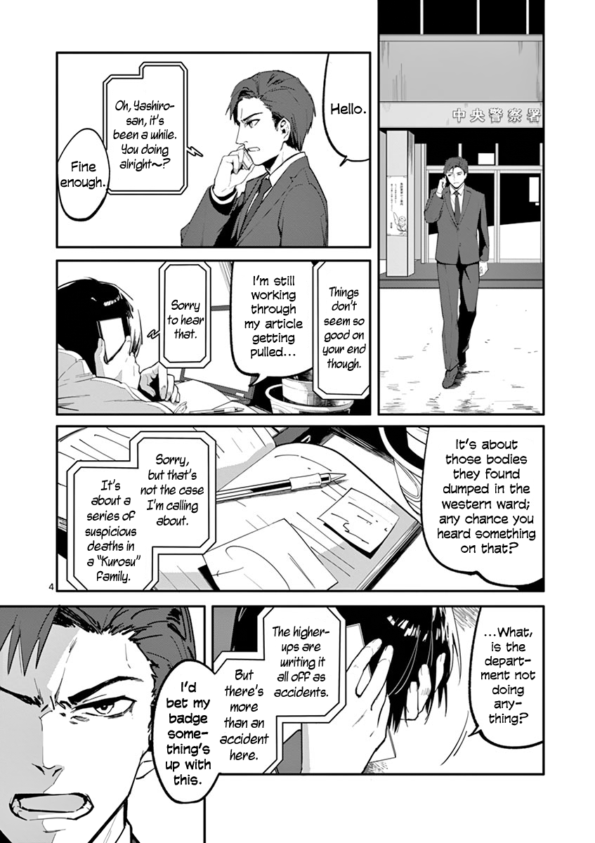 Shi Ni Aruki Chapter 6 #4