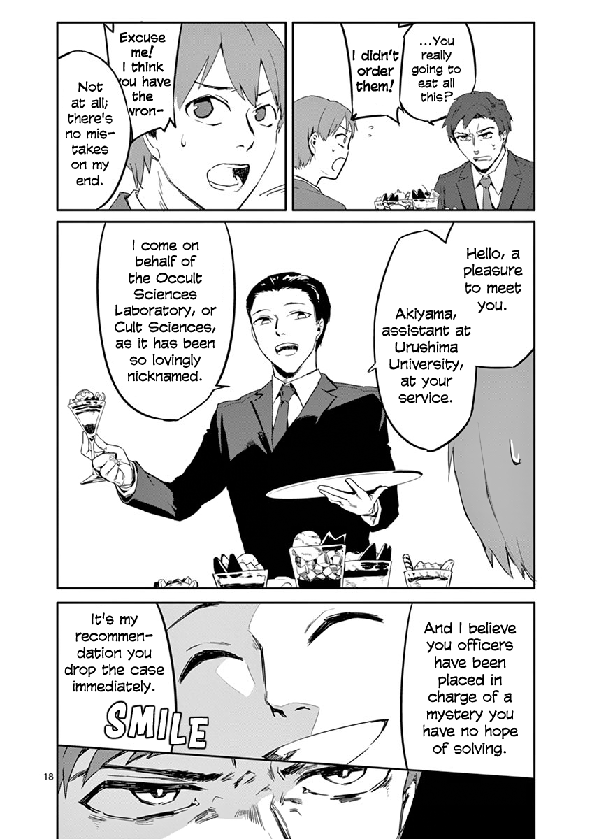 Shi Ni Aruki Chapter 3 #18