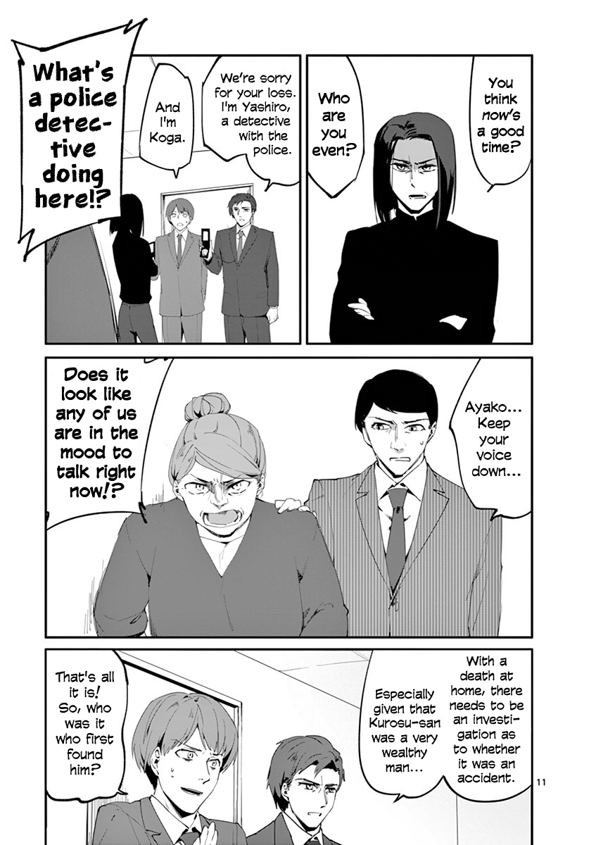 Shi Ni Aruki Chapter 1 #13