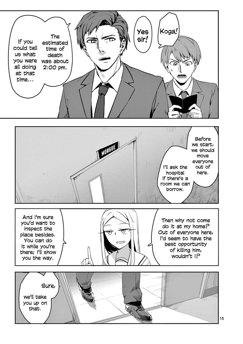 Shi Ni Aruki Chapter 1 #17