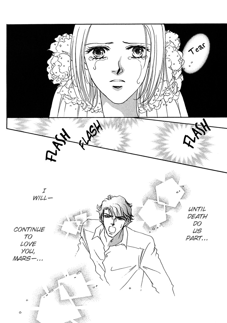 Gold (Fujita Kazuko) Chapter 35 #4