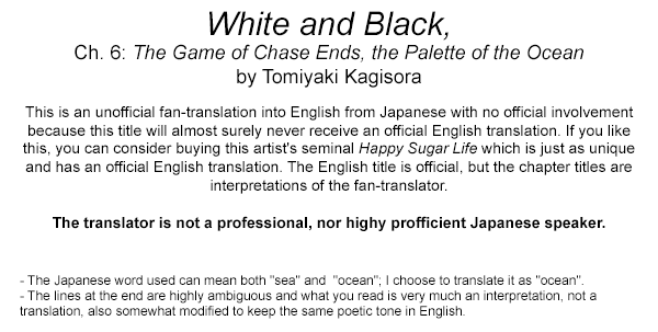 White And Black, Tomiyaki Kagisora's Early Works Chapter 6 #28