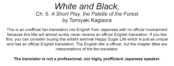 White And Black, Tomiyaki Kagisora's Early Works Chapter 5 #4
