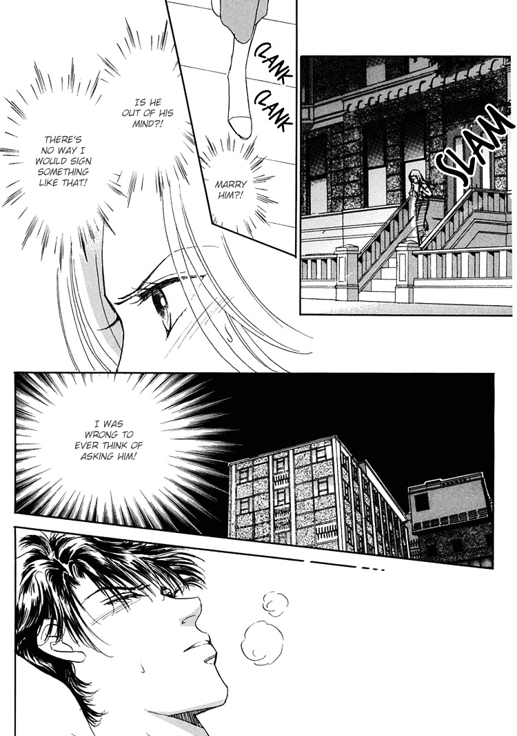 Gold (Fujita Kazuko) Chapter 33 #9